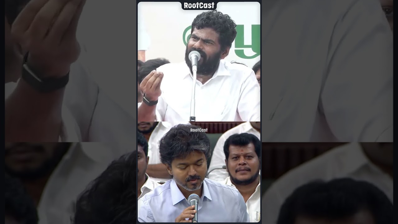 Does Annamalai Have Audio Proof Against TVK Ministers? | CM Vijay | Rootcas