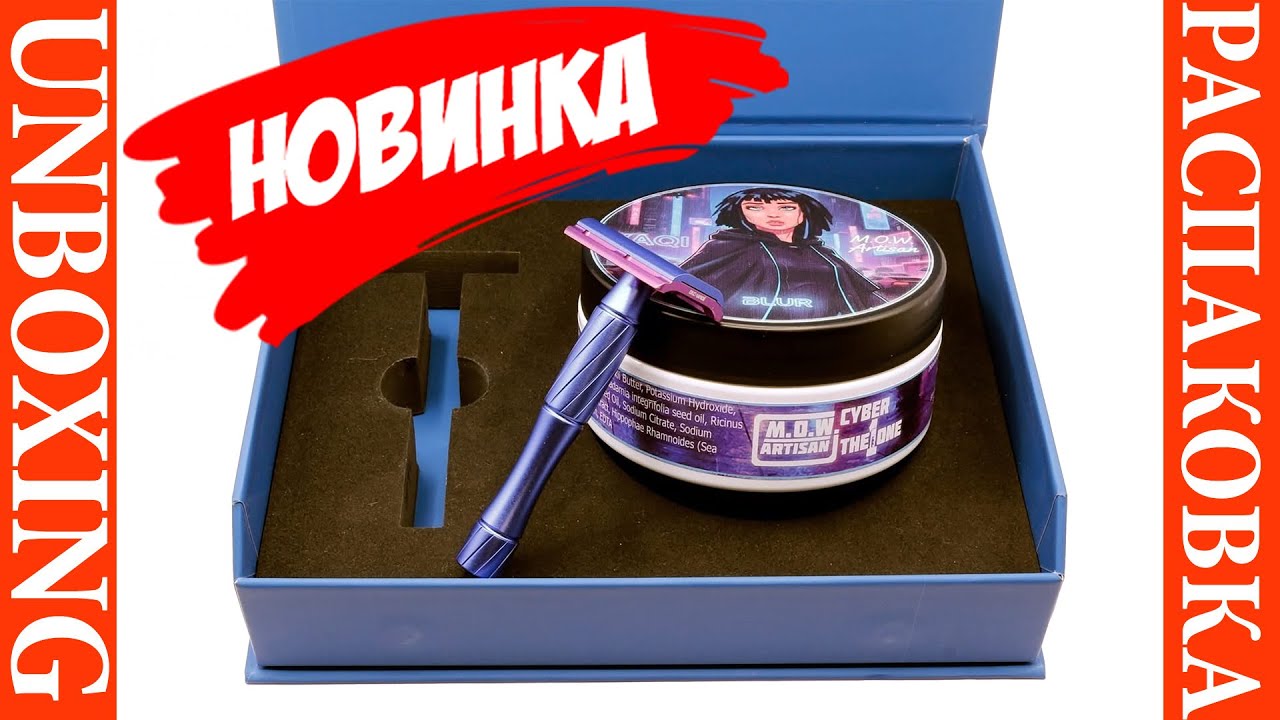 💈📦 Необъяснимо как, но это случилось! Распаковка которая вас удивит - Yaqi Ghost M.O.W. ARTISAN 🪒👍🤠