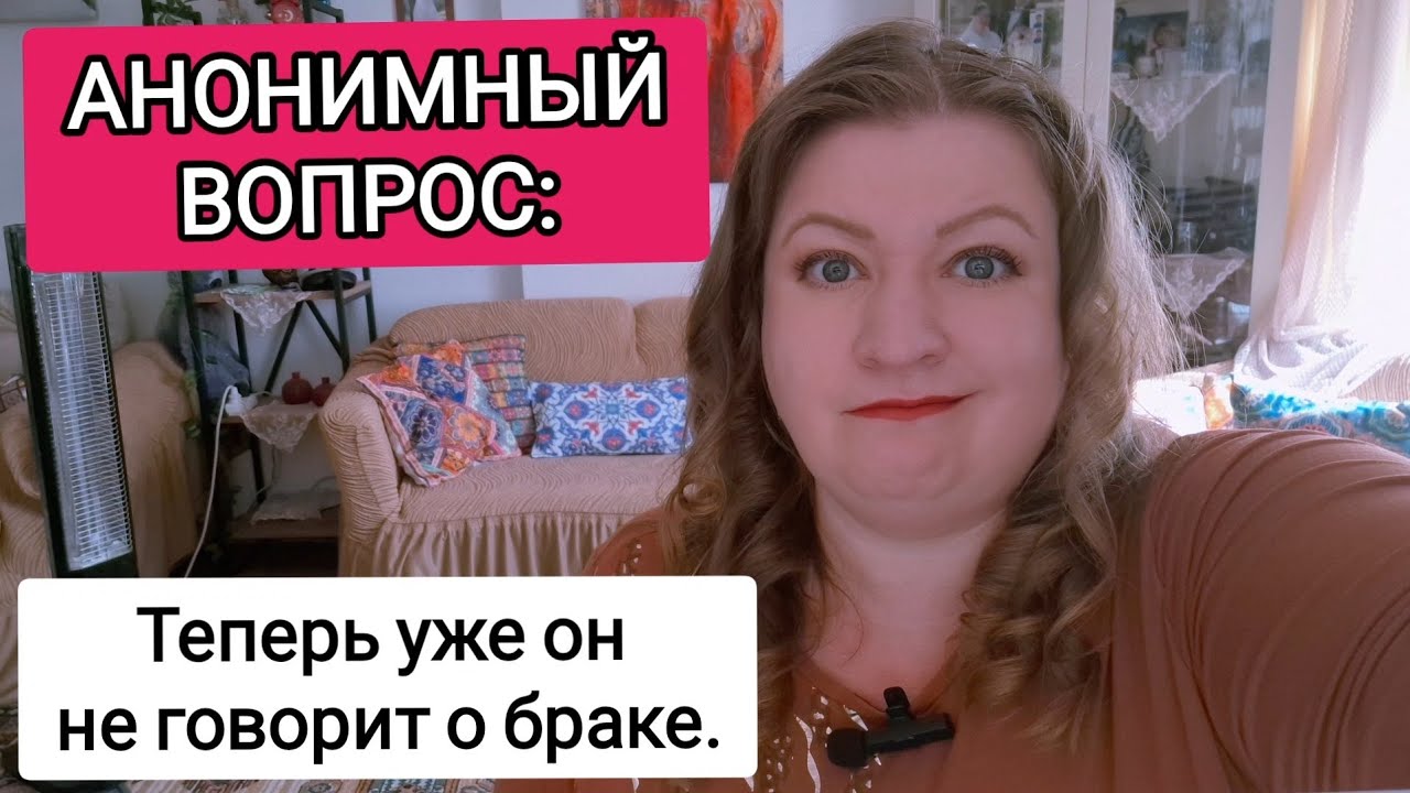 АНОНИМНЫЙ ВОПРОС: Не хочет работать над отношениями. ТУРЕЦКИЕ БАЙКИ