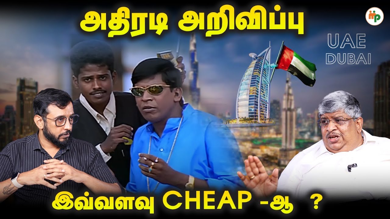துபாய்  வெளியிட்ட புதிய தகவல்,| UAE Launches Golden Visa for Indians | Nomination-Based Entry