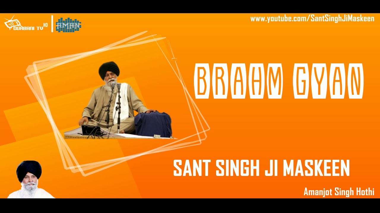 Brahm Gyan - Sant Singh Ji Maskeen -- Full HD