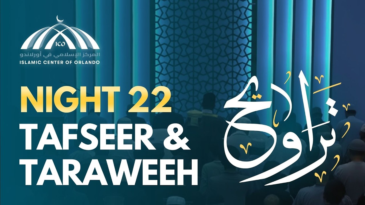 Tafseer & Taraweeh | Night 22 | Al-Ahqaf 1 - Adh-Dhariyat 30 | Ramadan 1447 (2026)