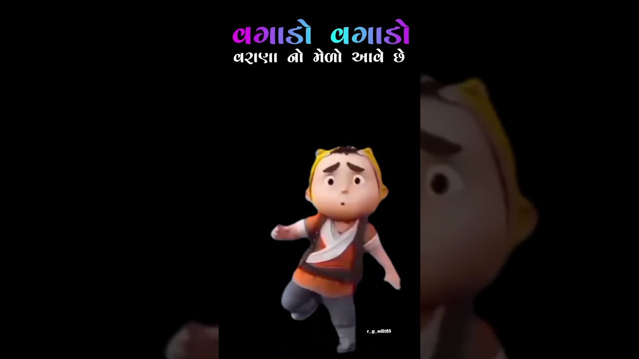 વરાણા નો મેળો 2026 l ખોડિયારમા ધામ વરાણા l varana l New trending video
