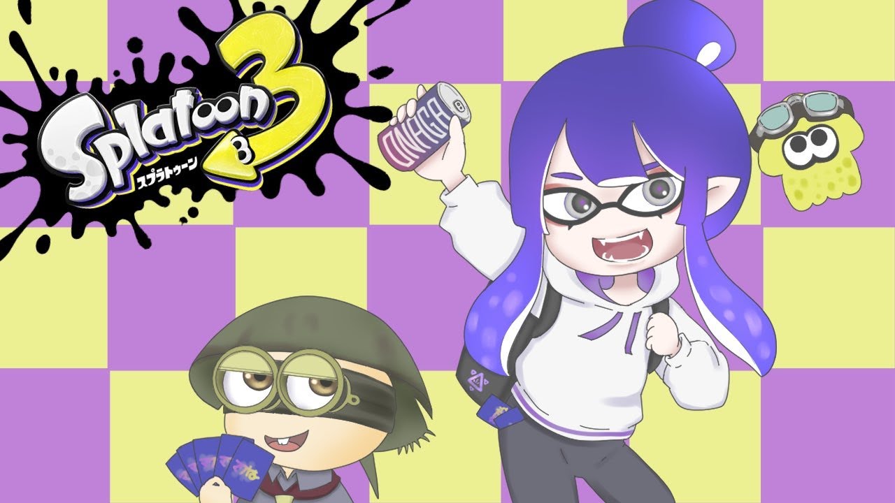 【スプラトゥーン3】ごちゃまぜバンカラ【長尾景/にじさんじ】