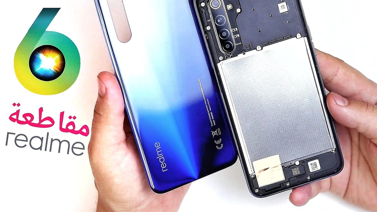غرور ريلمى ( اختبار المياة وتفكيك ريلمى 6 ) Realme 6 water💧 test & Teardown