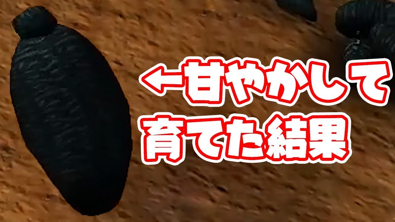 じゃがいもを巨人に自己進化させたらマツコ・デラックスになったからゴジラで対抗したスピーシーズ