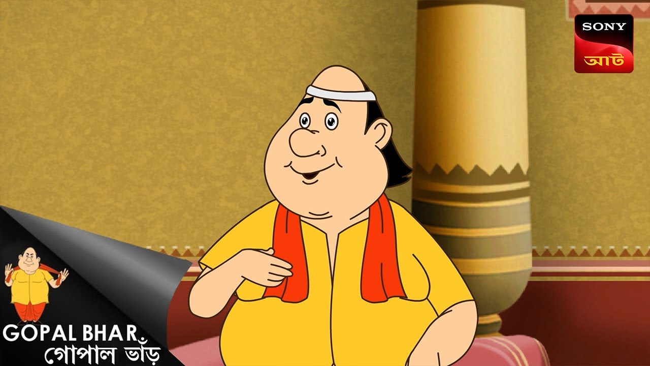 আমের দাম | Gopal Bhar | Best Of Gopal Bhar