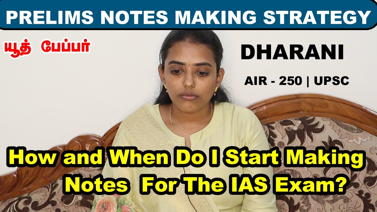 When should I start making notes for UPSC?PRELIMS NOTES MAKING STRATEGY#DHARANI, AIR - 250 | UPSC