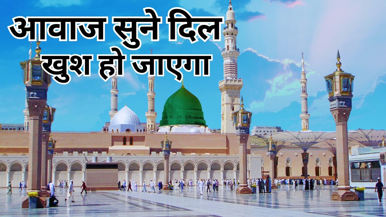 1+M Kalam sune dil khush ho jaaye#viralvideo#कलम सुने दिल खुश होजाएगा 😘🥰🥰@Azam raza cahanl 🥰