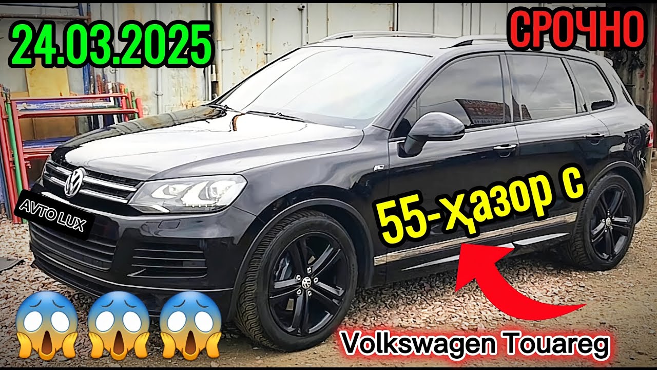 👉🚘МОШИНҲОИ ФУРУШИ АРЗОНАК ВА ЛЮКС 😱 😱 😱 24.03.2025. Volkswagen Touareg, Bmw x5, Audi A4, Mercedes...