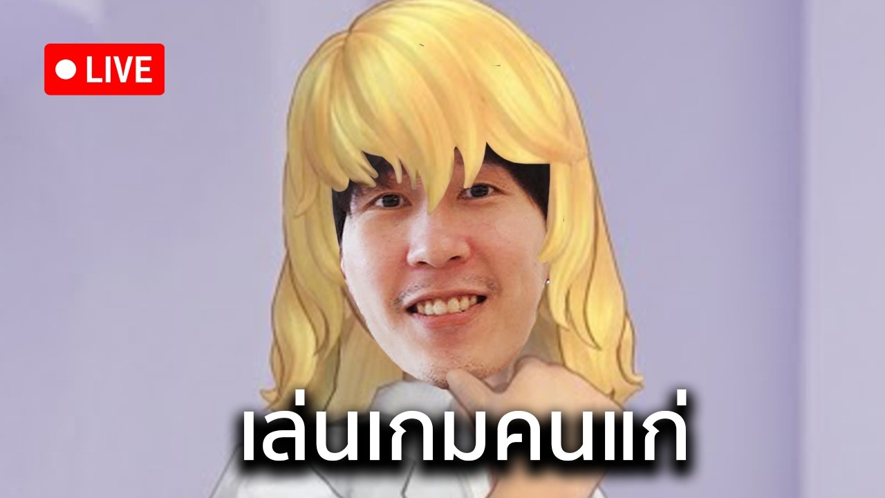 เล่นเกมคนแก่ talesrunner