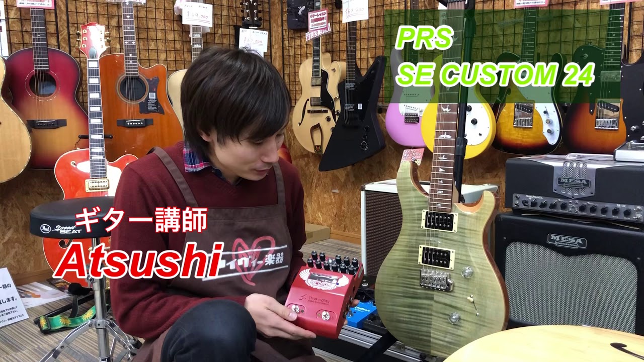 Two notes Le Lead試奏動画🎵