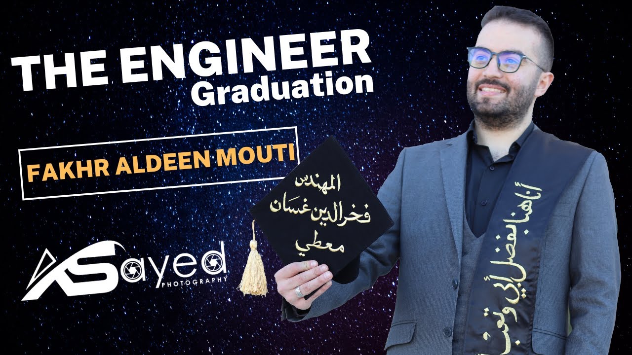 تخرج المهندس فخر الدين معطي - الجامعة العربية الخاصة للعلوم والتكنولوجيا