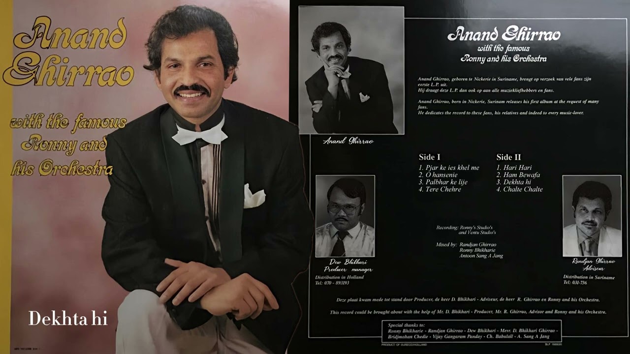 DEKHTA HI I ANAND GHIRRAO I ALBUM RONNY AND HIS ORCHESTRA I REENA RECORD CENTRE