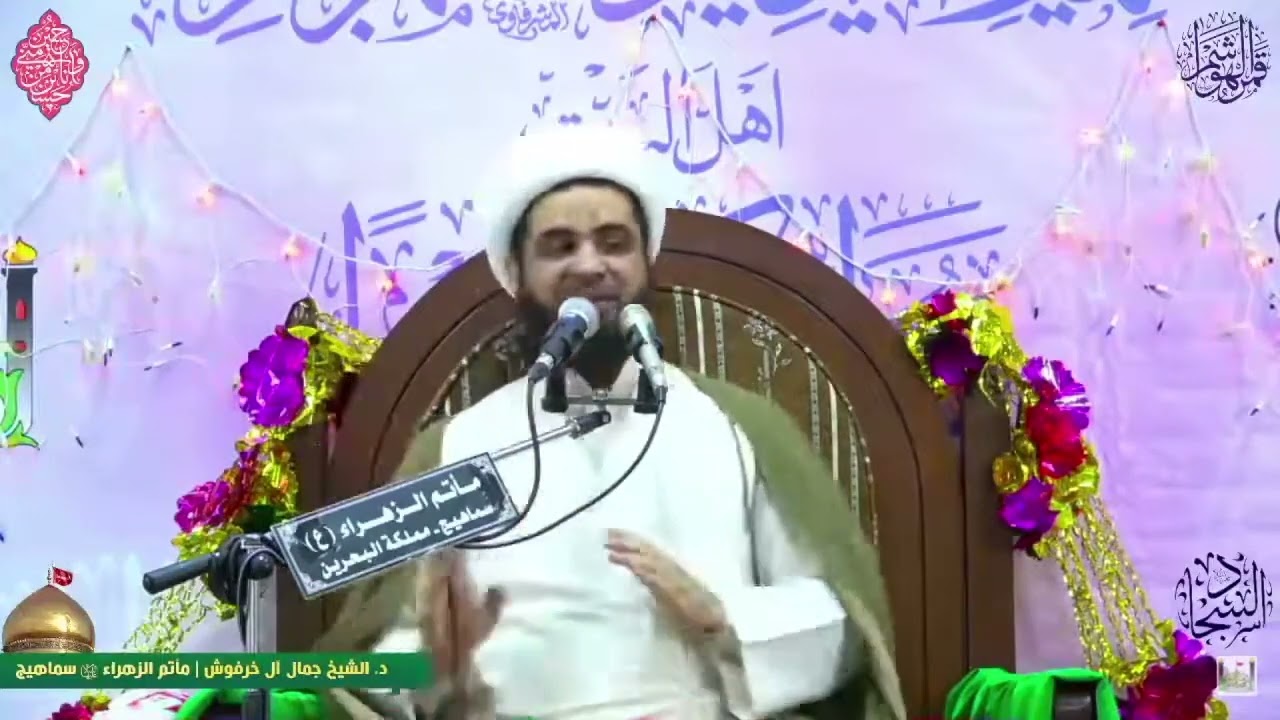 تحقيق في الروايات المتضاربة بخصوص مجيء السيدة شاه زنان عليها السلام للمدينة