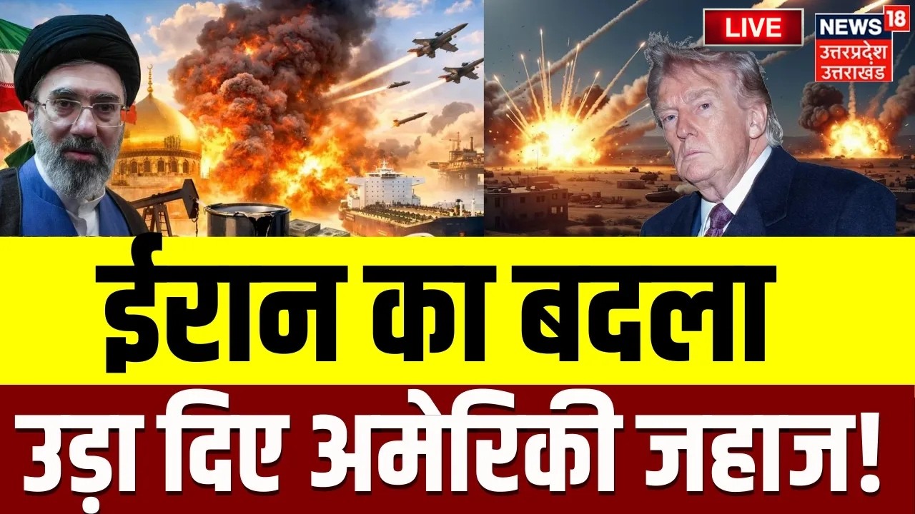 Iran America War Live: ईरान का अमेरिकी एयरबेस पर सबसे बड़ा हमला!| Air Strike | Trump | Dubai| N18G