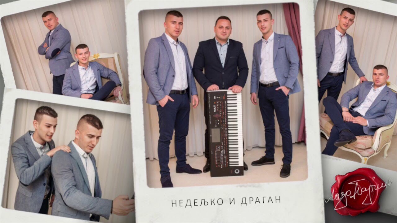 Nedeljko i Dragan - Kupačica 2 (Official Audio) 2020