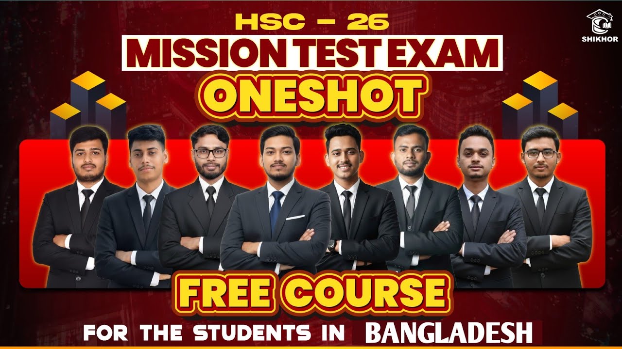HSC-26 English 1st Paper || ONESHOT || Live Class-02 (Record)