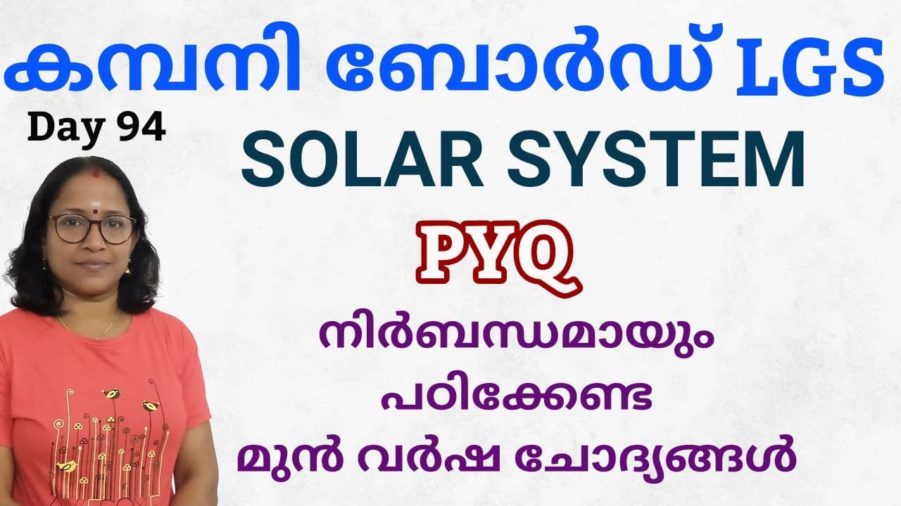 PREVIOUS QUESTIONS : SOLAR SYSTEM