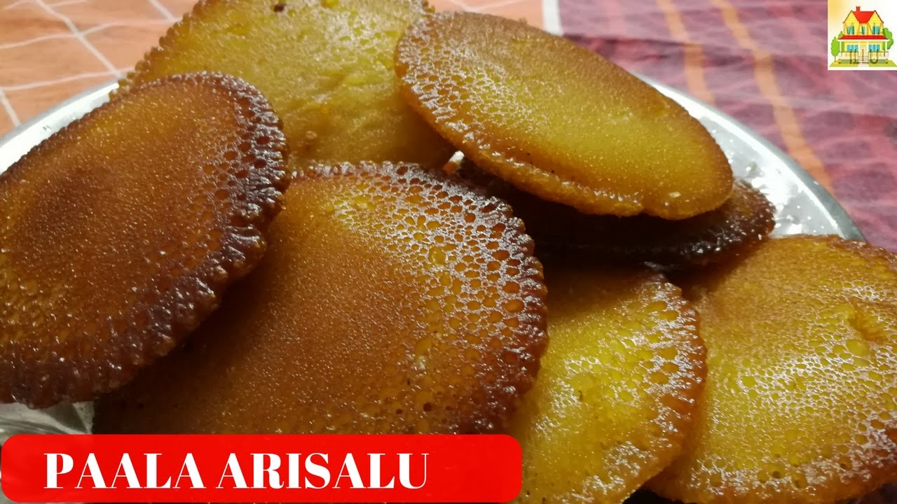 PAALA ARISELU || పాల అరిసెలు