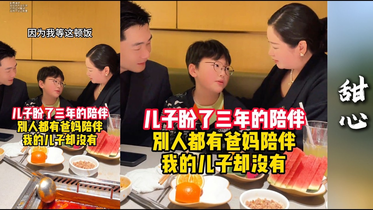 星星盼望了3年的团圆饭终于吃上了。小倩心里愧疚孩子，泪流满面！【探山记】#阿梅#吉连#王飞#阿杰#甜心#记录生活#农村姑娘#乡村生活