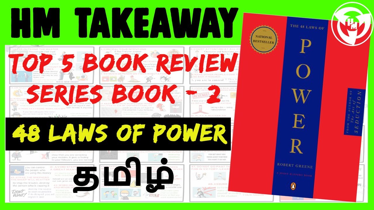 48 LAWS OF POWER IN TAMIL |TOP 5 BOOK REVIEW SERIES| HUNGRY MINDSET TAKEAWAY