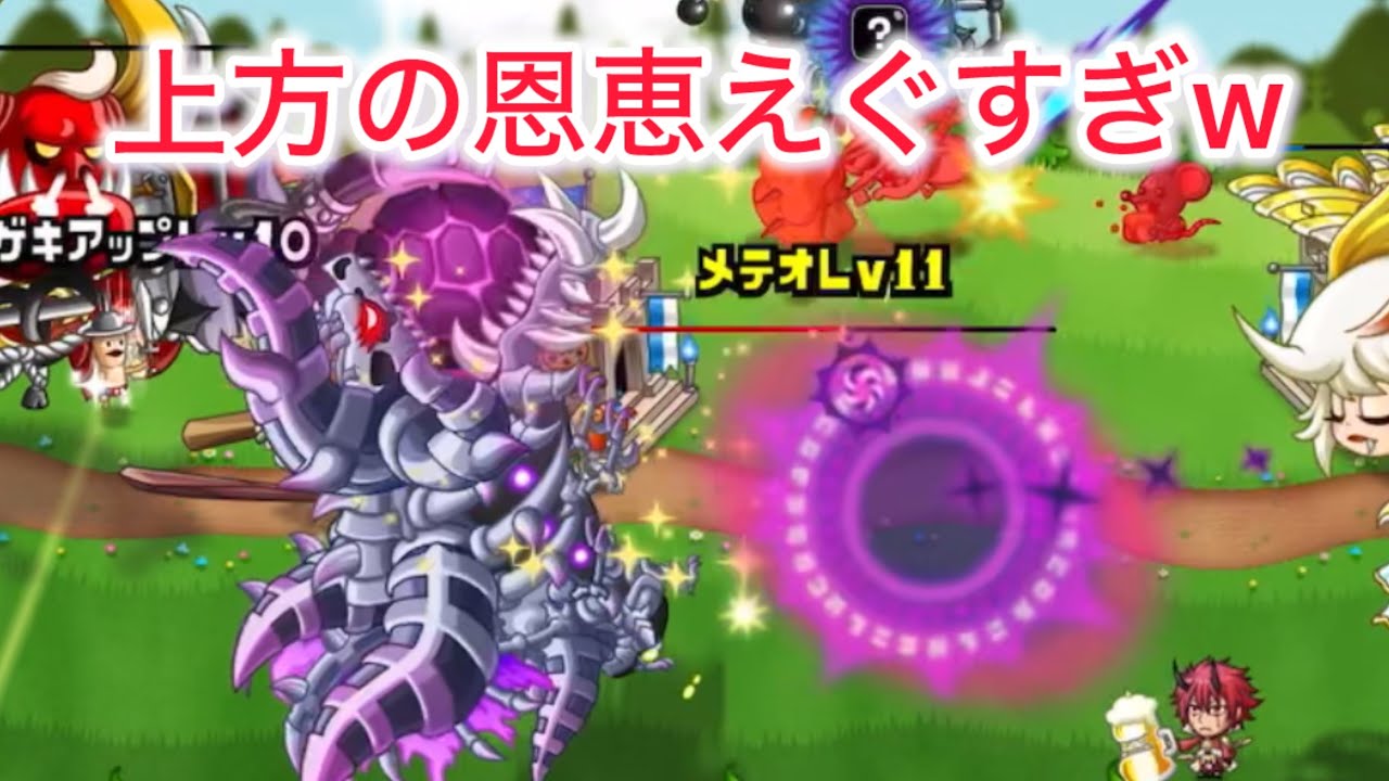 【城ドラ】上方修正で魔改造されたブラドラがチートすぎたww【おが】