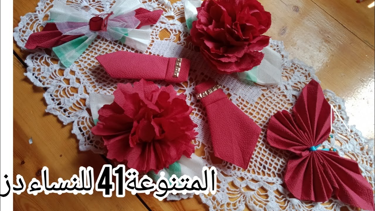 كيفية طي المناديل الورقية تشكيلة راقية و سهلة خاصة للمناسبات