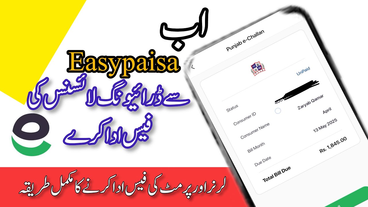 How to pay driving license fee online through Easypaisa