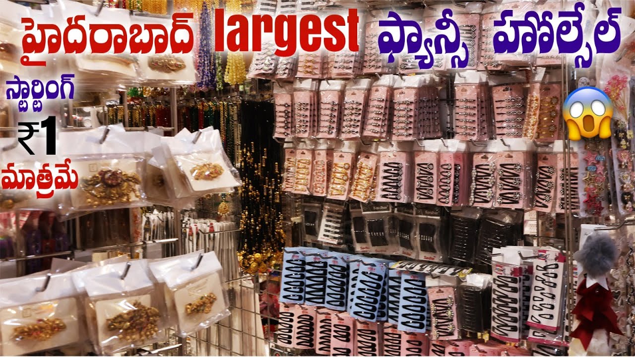 ₹1 Only Fancy Items | Hyderabad Biggest Wholesale Store | Best Low Price Collection