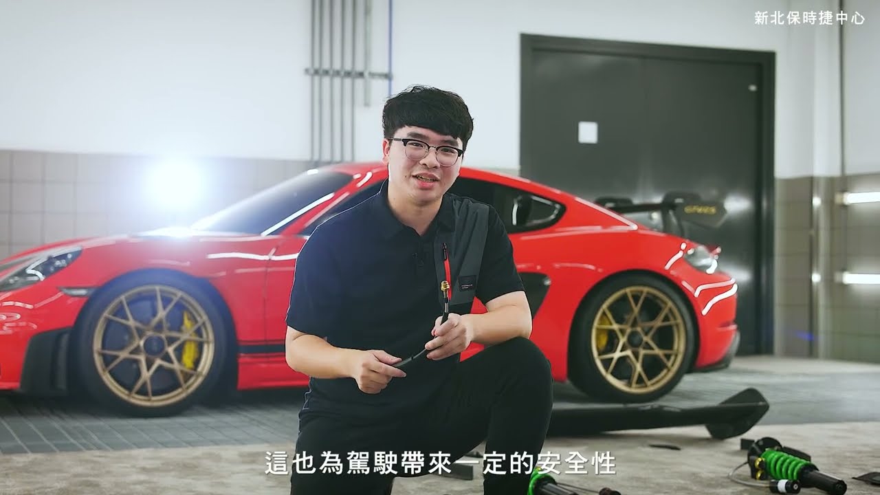 新北保時捷【完整開箱】為賽道而生的 Manthey Racing 性能套件