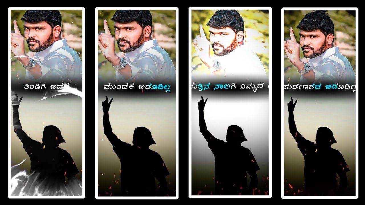 😈 New Janapada Attitude Song | Kannada Folk Mass Edit |AlightMotionEditing@dostidarbareditingstudio 