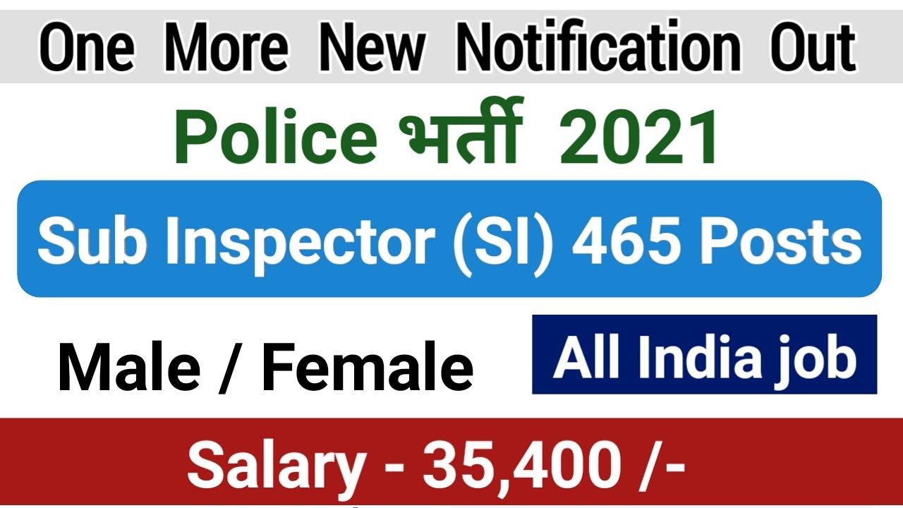 police SI recruitment 2021 notification out | sub inspector vacancy for male and female | latest job