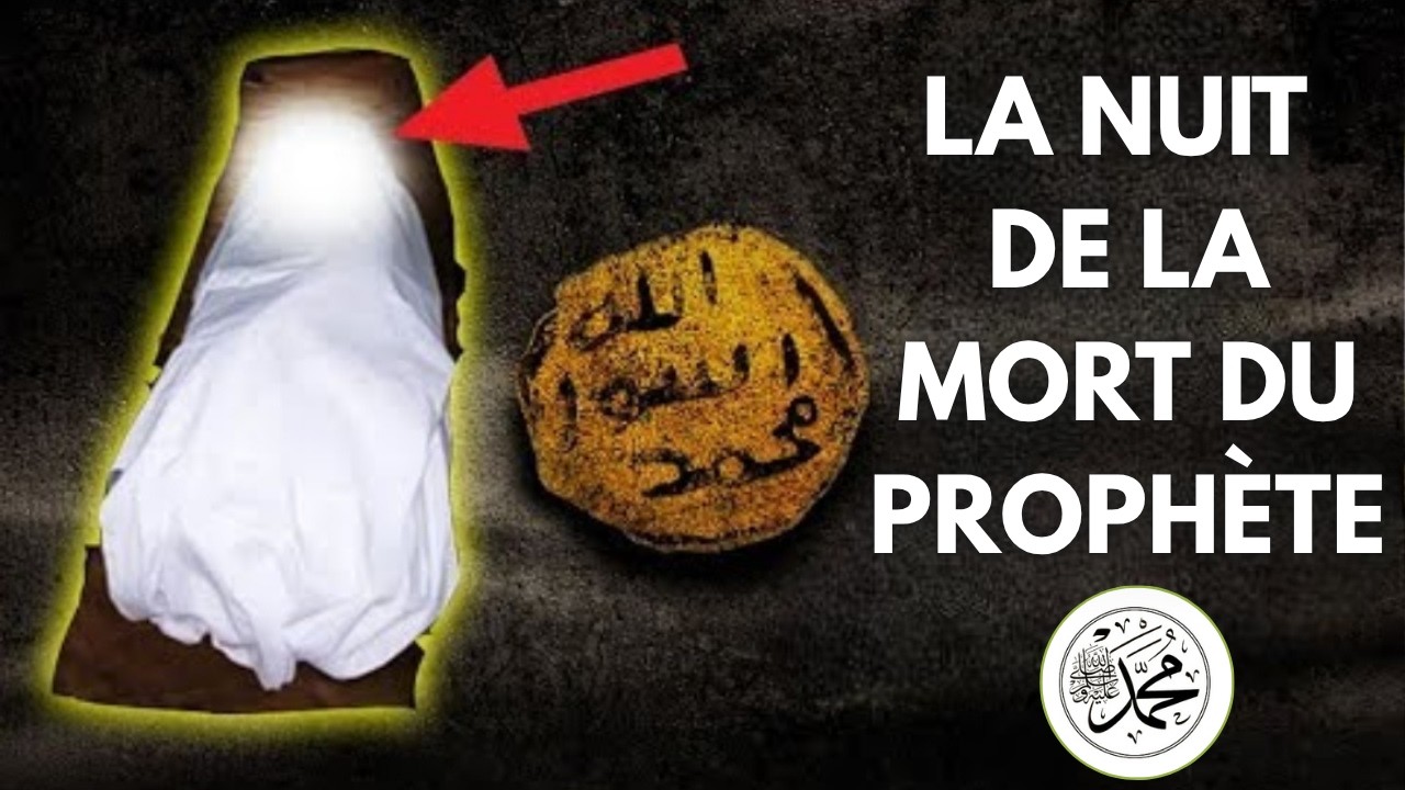 Tu pleureras fort lorsque tu sauras ce qui s'est passé la dernière nuit du prophète