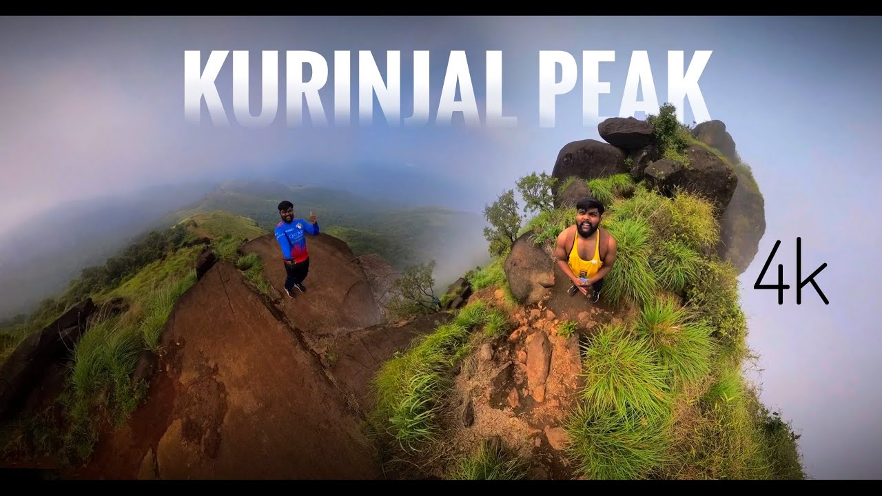 KURINJAL PEAK TREK | ಕುರಿಂಜಲ್ ಶಿಖರಕ್ಕೆ ಚಾರಣ | KUDUREMUKA | CHIKKAMAGALURU | MONSOON TREK 2025 ||