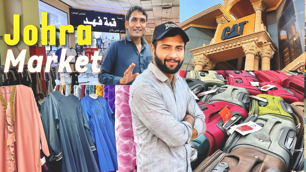 Saudi Arabia Cheapest Shopping Market | Exploring Wholesale Market In Dammam Khobar🇸🇦