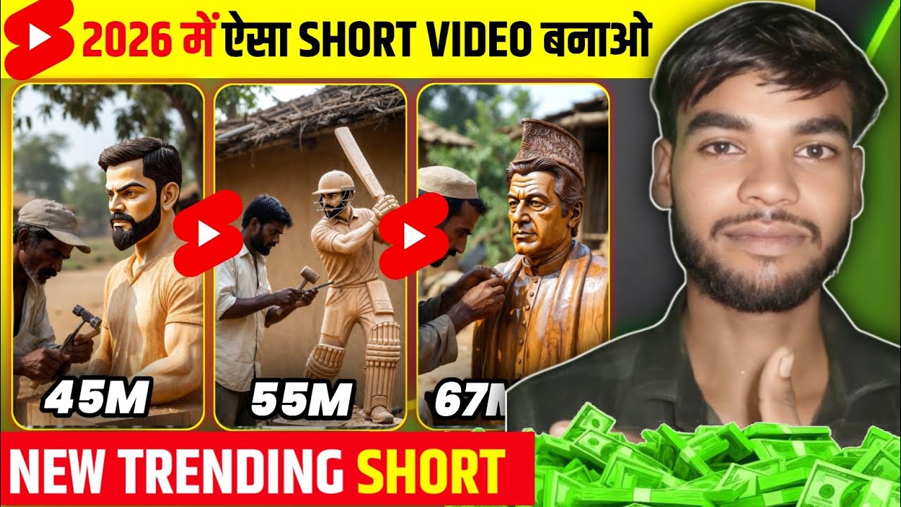 सिर्फ 1 मिनट में Viral Trending AI Video बनाओ | AI Video Kaise Banaye | wood craft AI video