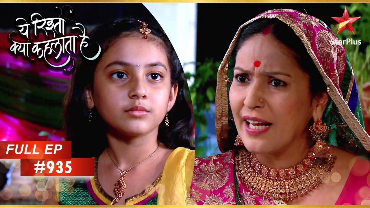 Gayatri ने Chikki पर आरोप लगाया! | Full Episode:935 | Yeh Rishta Kya Kehlata Hai