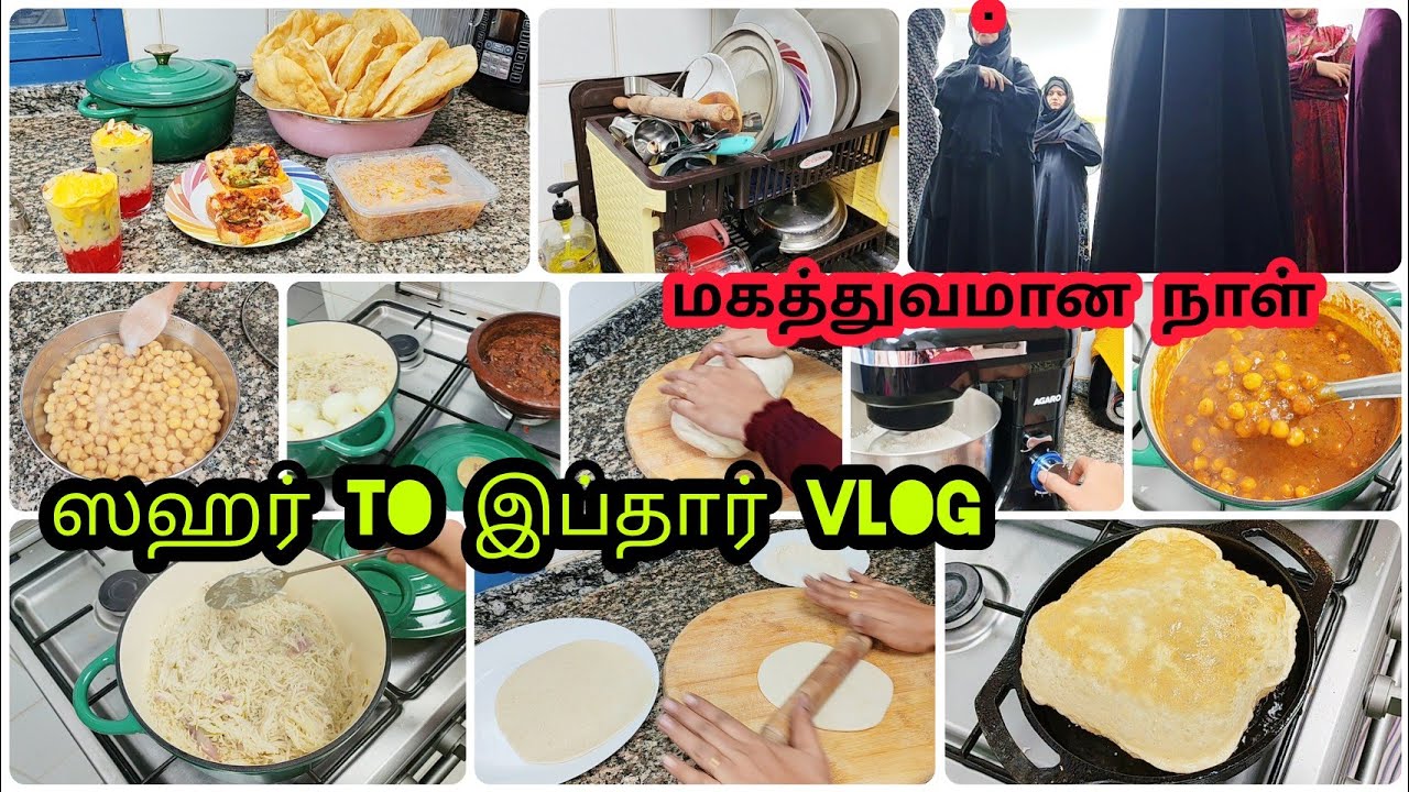 மகத்துவமான நாளின் ஆரம்பம்/ sahar to ifthar vlog/ Channa masala chola poori