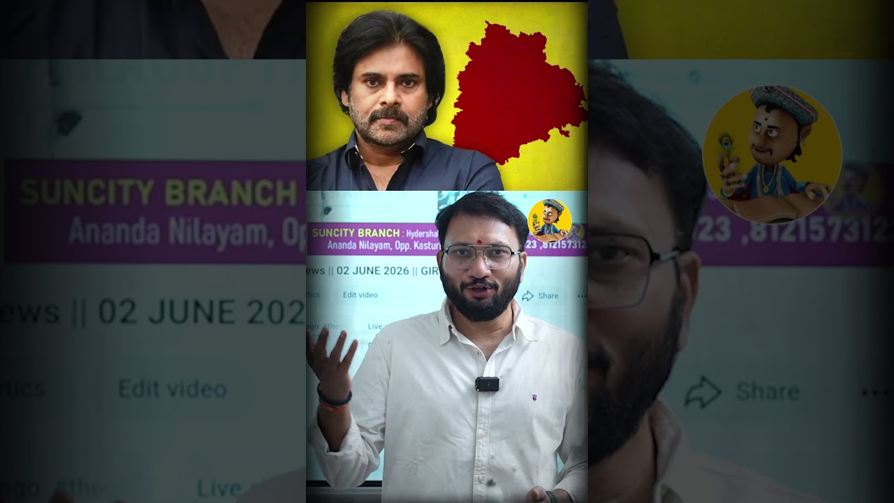 AP Dy CM Pawan Kalyan FOCUS On Telangana | Janasena Party |