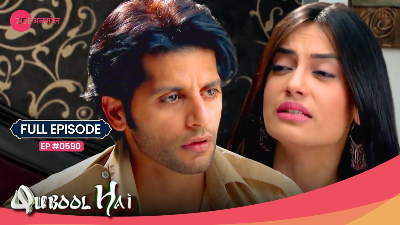 Aahil ने किया Misbehave Sanam से! 😡 | Qubool Hai | Full Ep. 590 | Zee Anmol