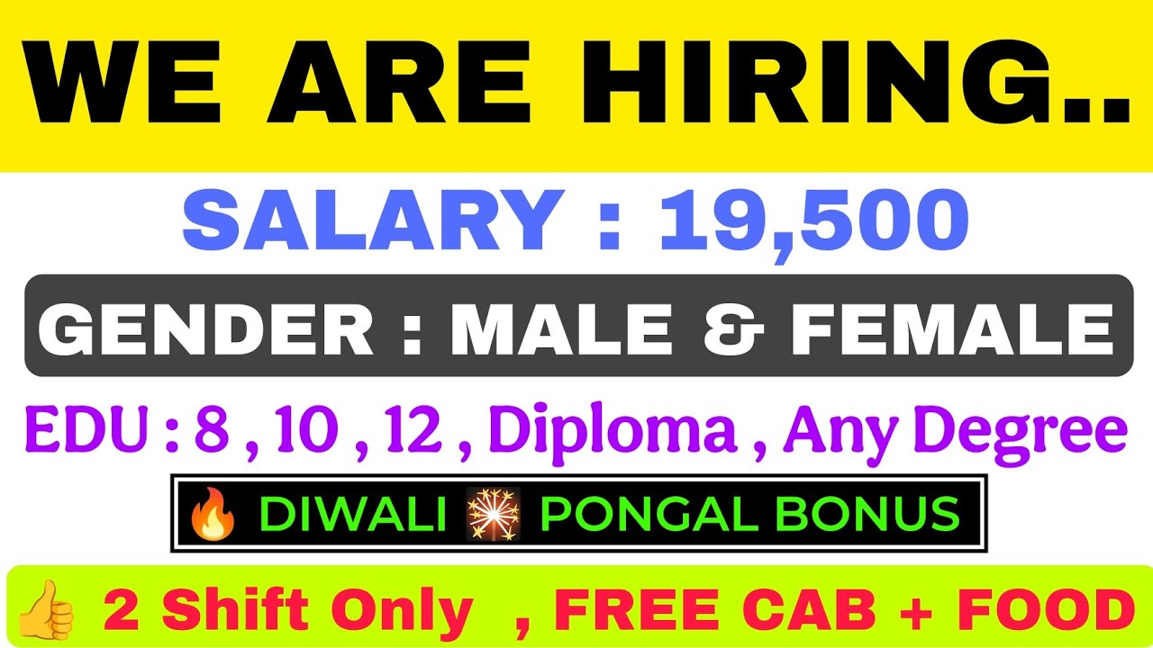 Chennai jobs | private manufacturing company job vacancy in chennai | High salary jobs in tamil #job