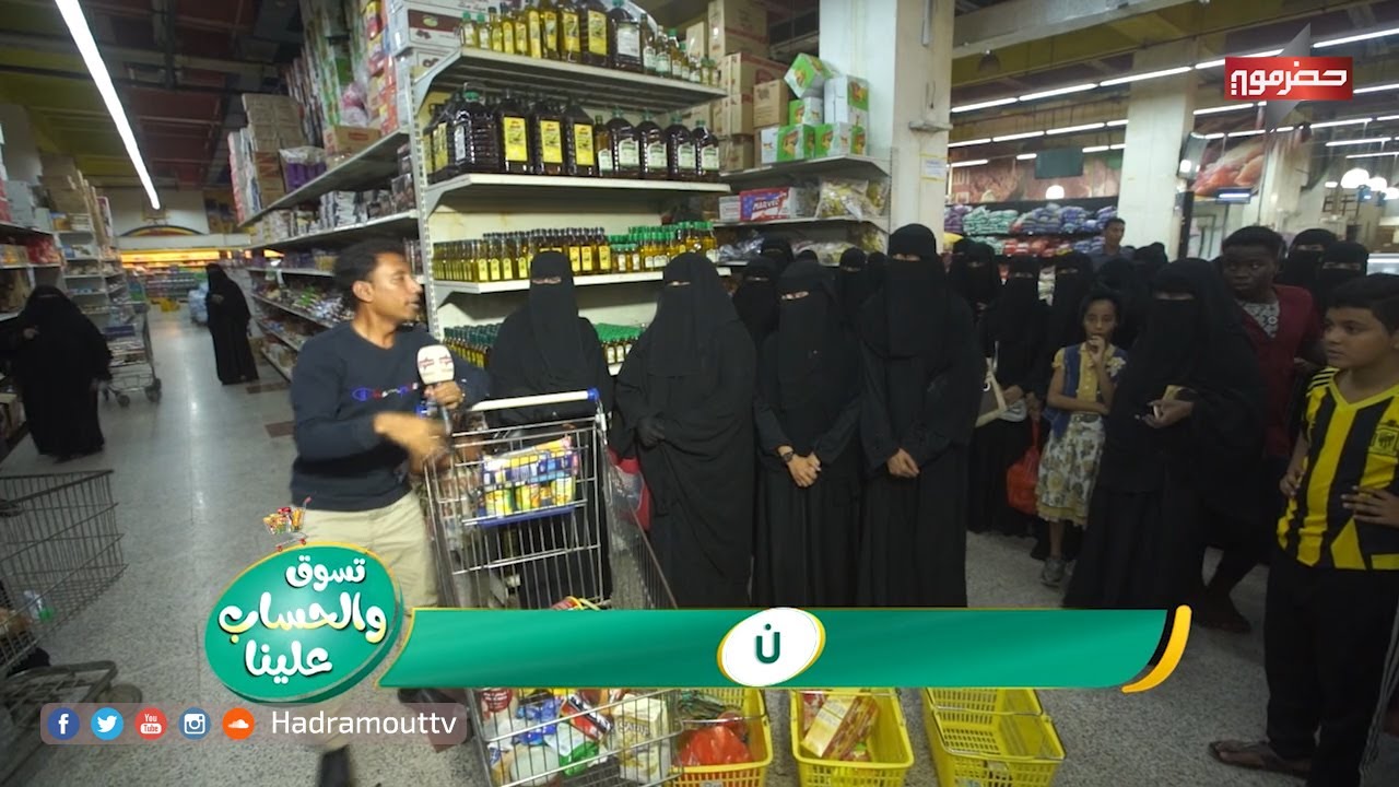 الميدان 5 - تسوق والحساب علينا ( الحلقة الواحدة والعشرون ) | رمضان 2020