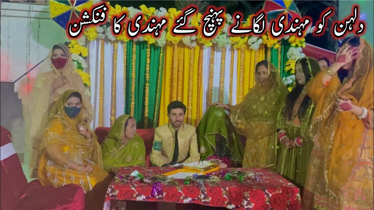 Mehndi key Function Ki Full Video Dulhan Ko Mehandi Lagane Pahunch Gaye 🥰