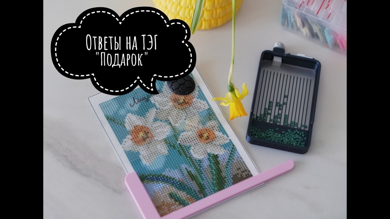 Ответы на ТЭГ: 