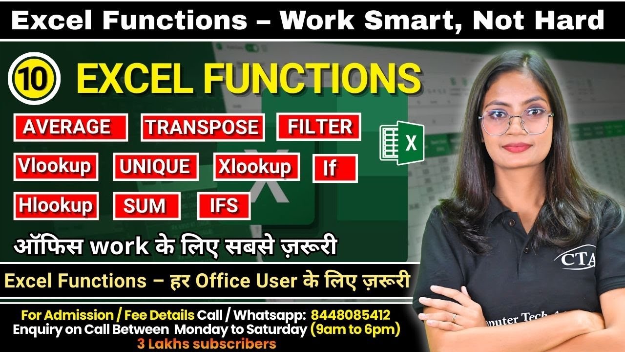 10 MS Excel Functions for Office Work | Daily use Common Excel Formulas | Average, Filter | CTA