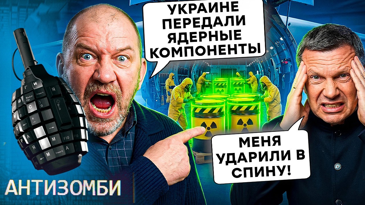 Після ЦИХ СЛІВ про ВІЙНУ в СТУДІЇ ПОЧАВСЯ КОШМАР! У Путіна НЕМАЄ УСПІХІВ, воєнкори ХОЧУТЬ ЗАМОРОЗКУ