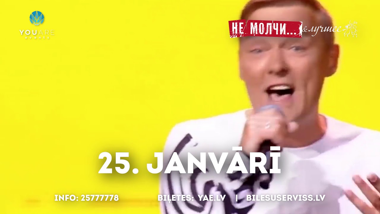 25.01.20. Liepājā JURIJS &Scaron;ATUNOVS | 25.01.20. в Лиепае ЮРИЙ ШАТУНОВ