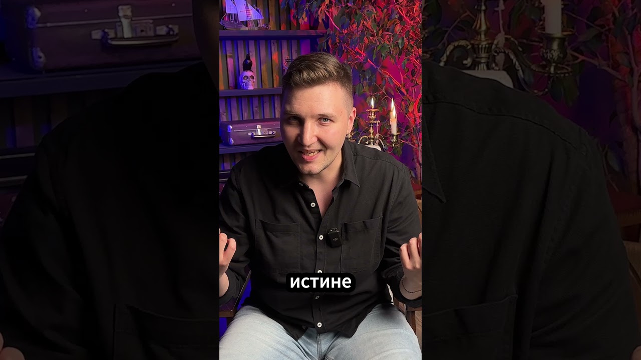 Почему этот учебник запретили? #история #инквизиция