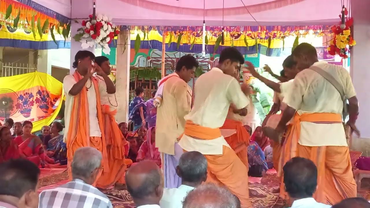 পার্থ সম্প্রদায়।।তারকব্রহ্ম মহানাম সংকীর্তন।।নামযজ্ঞ।। একনাম কীর্তন।